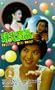 Whatever You Want [VHS]