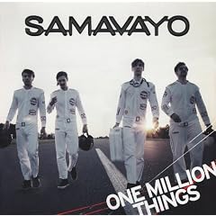 One Million Things [Vinyl LP]
