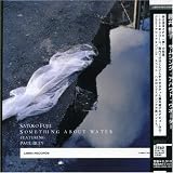 Something About Water