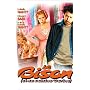 Le Bison (et sa voisine Dorine) [VHS] <b>VHS</b> ~ Edouard Baer