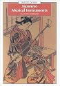 Japanese Musical Instruments (Images of Asia)
