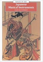 Japanese Musical Instruments (Images of Asia)