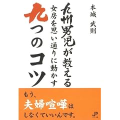 ��B�j���������鏗�[���v���ʂ�ɓ�������̃R�c