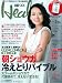 ���� Health (�إ륹) 2010ǯ 01��� [����]
