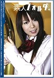 素人フォルダ。02