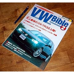 �t�H���N�X���[�Q���o�C�u���\All about Volkswagen (Vol.2) (�����x�X�g���b�N�\���E�{�����Ԏ�ʓO��K�C�h)