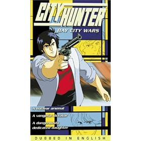 City Hunter - Bay City Wars [VHS]