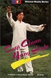 Taiji Quan: Yang Style (Chinese Wushu Series)