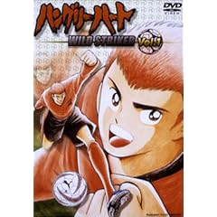 ハングリーハート ～WILD STRIKER～ Vol.1 [DVD]