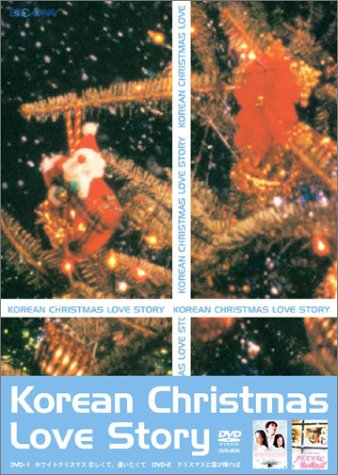 Korean Christmas Love Story BOX [DVD]