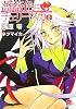 薔薇色にチェリースカ 2 (薔薇色にチェリースカシリーズ) (集英社スーパーダッシュ文庫)