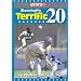 Baseball's Terrific 20