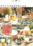 ��Â���̂������y���ޖ{�\�����Â���̑�햡�A�����ɂ���! (Weekend cooking)