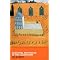 Essential Books for English Teachers