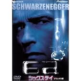 シックス・デイ デラックス版 [DVD]