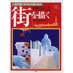 �X��`�� �������V�\�l�C��ƂɊw�ԓ��{��̋Z�@