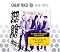 Cheap Trick - Greatest Hits