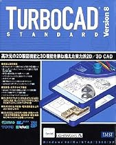 TurboCAD Version 8 Standard
