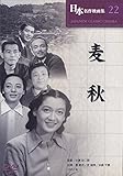 小津安二郎 作品 原節子 出演 東京物語 麦秋 晩春 DVD3枚組 COS-21-22-24
