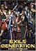 10月14日発売『EXILE GENERATION SEASON2 BOX [DVD]』