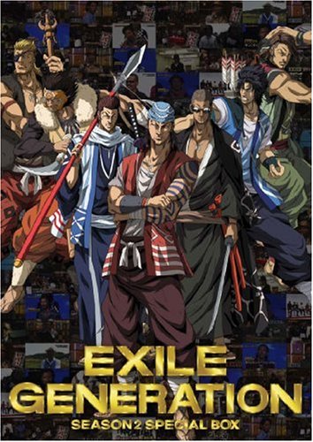 EXILE DVD 2