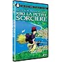 Kiki la petite sorci�re <b>DVD</b> ~ Minami Takayama