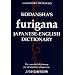 Kodansha Japanese Dictionaries