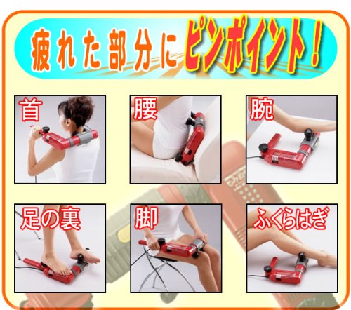 送料無料★手もみの感覚、しっかり再現！疲れた体をしっかりモミモミ『手もみ感覚マッサージ器　もみ自慢　HM-2100』