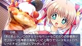 Little Busters! Converted Edition [Japan Import]