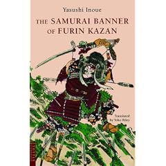 The Samurai Banner of Furin Kazan (Tuttle Classics)