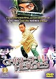 Chinese Heroes