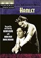 Hamlet / Kline, New York Shakespeare Festival (Broadway Theatre Archive)
