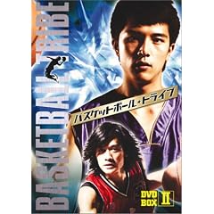 �o�X�P�b�g�{�[���E�g���C�u DVD-BOX II