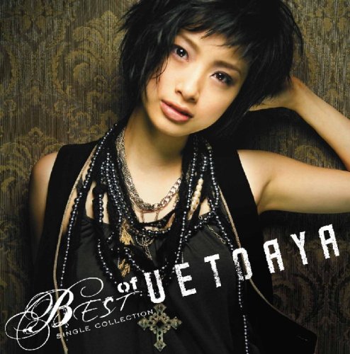 BEST of AYA UETO-Single Collection-PREMIUM EDITION(DVD付) BEST of AYA UETO-Single Collection-PREMIUM EDITION(DVD付)