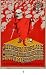 Jefferson Airplane vintage concert ticket