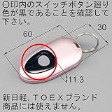 トステム　玄関ドア用　リモコン　ピンク【DASZ747】