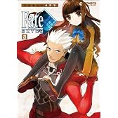 マジキュー4コマ Fate/EXTRA（3） (マジキューコミックス)