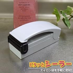 �s�^�b�� �V�[���[ �X���C�h����