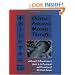 Chinese Pediatric Massage Therapy: A Parent's and Practitioner's Guide to the Treatment and Prevention of Childhood Disease