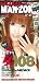 デリヘルMAN-ZOKU(マンゾク) 2010年 2月号