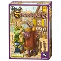 Pegasus Spiele 51390G Strasbourg