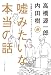 �R�݂����Ȗ{���̘b�@[���{��]�i�V���i���E�X�g�[���[�E�v���W�F�N�g [�P�s�{�i�\�t�g�J�o�[�j] / ���c ��, ���� ����Y (�ҏW); �ق� ��肱 (�C���X�g); �C�[�X�g�E�v���X (��)