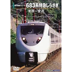 683�n���}���炳��(�Č�~����) [DVD]