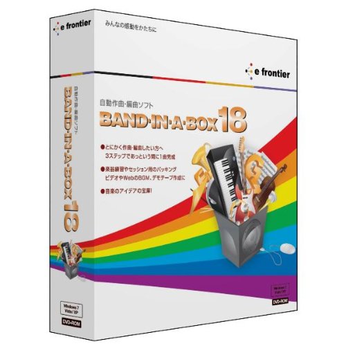 Band-in-a-Box 18 Windows MegaPAK コードブック付き