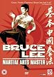 Bruce Lee: Martial Arts Master [DVD]