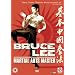 Bruce Lee - Martial Arts Master [DVD]