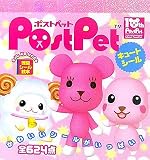 PostPet キュートシール (徳間シール絵本)