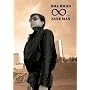 Bill Hicks - Sane Man [DVD] [1989]