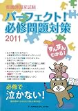 �Ǹ�չ�Ȼ �ѡ��ե�����!ɬ�������к�2011