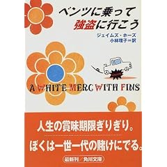 �x���c�ɏ���ċ����ɍs���� (�p�앶��)